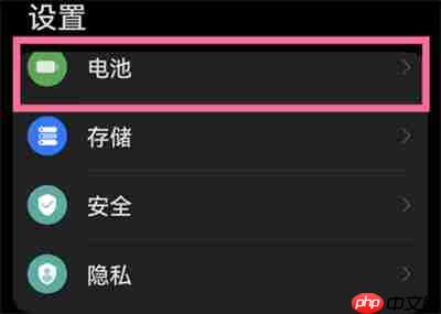 华为nova9怎么开启性能模式