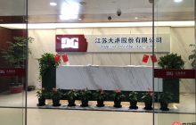 大港股份所持港诚国贸100%股权转让完成，交易对价为144.75万元