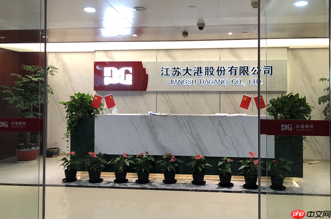 大港股份所持港诚国贸100%股权转让完成，交易对价为144.75万元