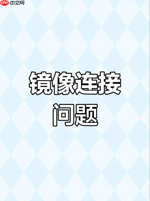 鏡像文件命令是什么 - 小浪云數據
