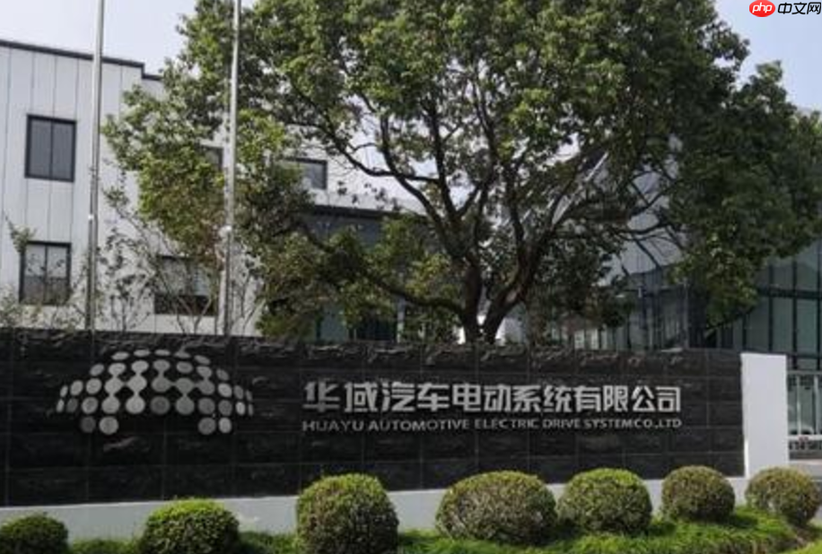 华域汽车在京成立汽车座椅公司，注册资本5200万元