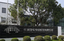 华域汽车在京成立汽车座椅公司，注册资本5200万元