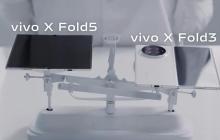 vivo X Fold5真机曝光：史上最轻大折叠屏手机要来了