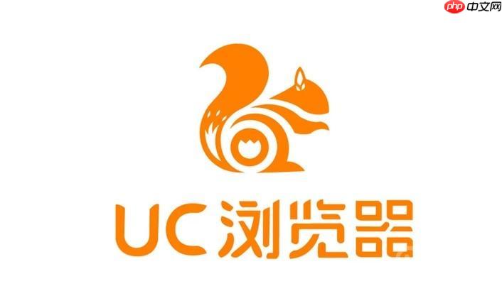 华为手机UC视频导出SD卡