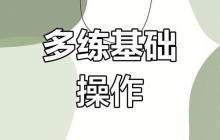Docker容器安全：隔离网络与限制权限