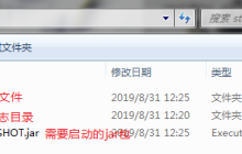 windows下通过winsw将jar包注册为系统服务(指定编码为UTF-8)