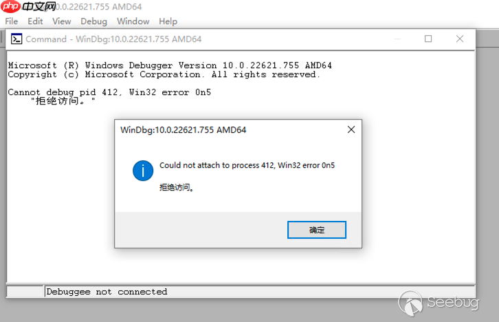 原創Paper | Windows 的 PPL 安全機制和繞過 原創Paper | Windows 的 PPL 安全機制和繞過