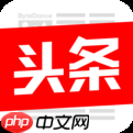 今日头条APP怎么切换城市？今日头条切换城市步骤一览