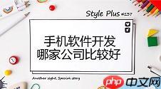 简单开发app的方式