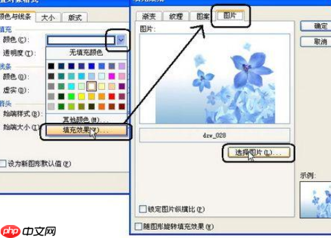 wps2007怎么插入漂亮页码样式？wps2007插入漂亮页码样式步骤分享