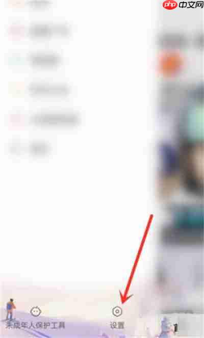 快手怎么隐藏亲密关系