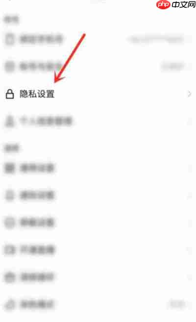 快手怎么隐藏亲密关系
