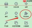 火狐浏览器怎么登录多个百度账号？火狐浏览器登录多个百度账号详细步骤一览