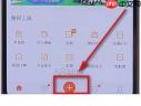 58同城APP怎么将发布信息删掉？删除发布信息的方法介绍