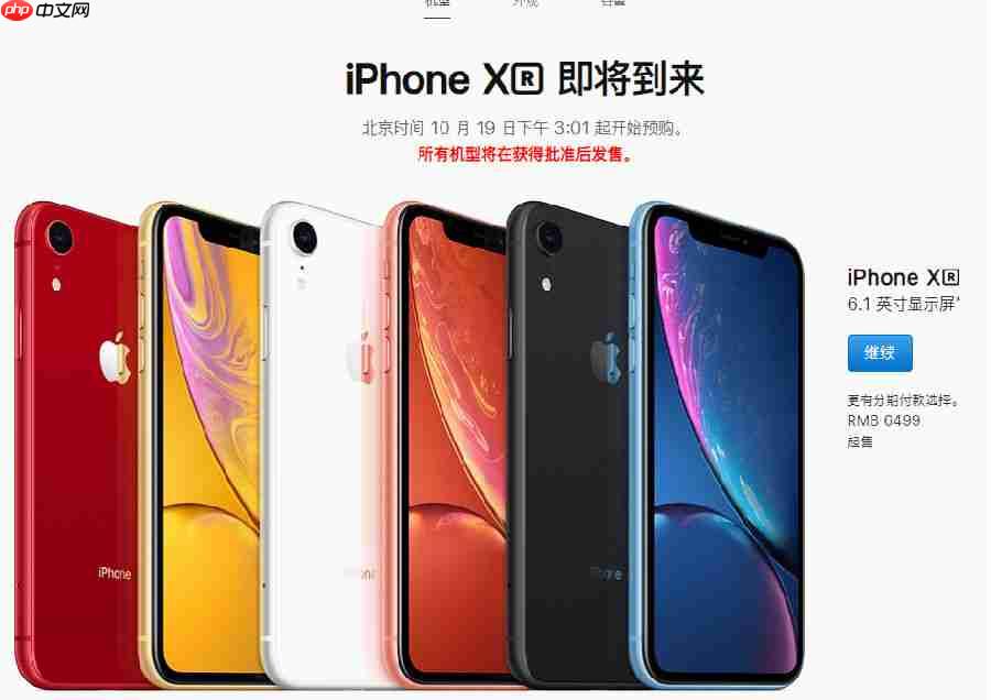 在iPhone xr中可以同时插入两张电信卡吗？iPhone xr介绍