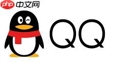 qq怎么解除被恶意举报 恶意举报解除方式一览