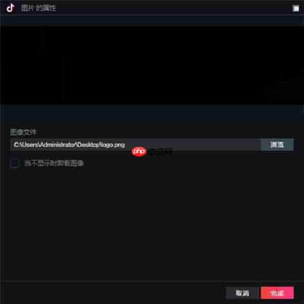 抖音直播伴侣使用教程