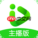 抖音直播伴侣使用教程