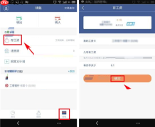 在微众银行里怎么定期存工资？定期存工资的方法说明