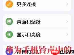 oppo手机怎么删除已下载的铃声音乐歌曲