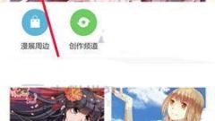Comment activer le mode nuit dans l'application Buka Comics? Comment activer le mode nuit