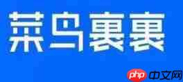 菜鸟裹裹APP怎么加盟驿站？菜鸟裹裹加盟驿站的方法介绍