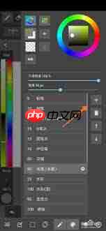 medibang paint喷枪位置在哪-medibang paint哪里可以找到喷枪