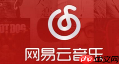 在网易云音乐里怎么找到听歌识曲功能？听歌识曲功能查找方法介绍