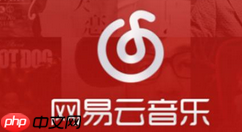 在网易云音乐里怎么找到听歌识曲功能？听歌识曲功能查找方法介绍