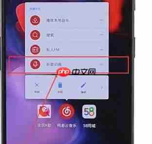 在网易云音乐里怎么找到听歌识曲功能？听歌识曲功能查找方法介绍