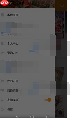 How to set night mode in Buka Comic App? A list of night mode settings