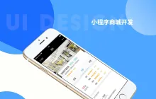 开发小程序需要什么条件？