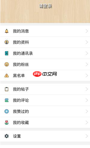 在科技美学里怎么将消息推送关掉？将消息推送关掉的方法说明