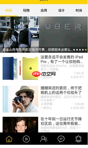 在科技美学里怎么将消息推送关掉？将消息推送关掉的方法说明