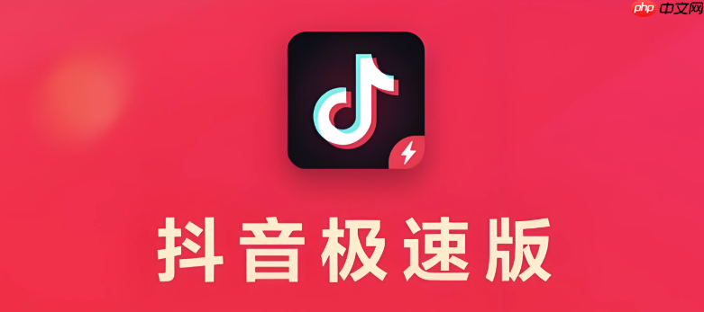 极速版新手任务怎么做 初始金币快速获取攻略