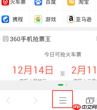 360浏览器怎么设置电脑模式？设置电脑模式的方法介绍