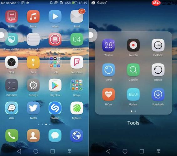 小米15Ultra数据迁移失败?使用官方换机助手