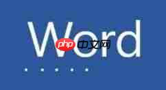 word2013的朗读功能怎么开启 朗读功能开启步骤分享