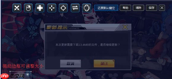 BlueStacks蓝叠游戏按键设定方法详解