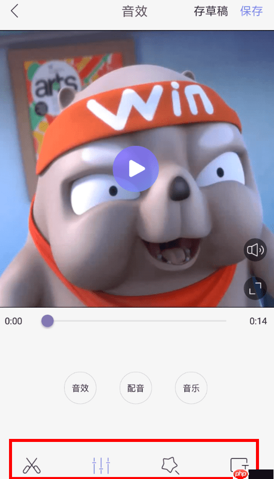 快影APP怎么使用？快影使用方法说明