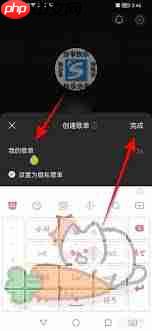 汽水音乐如何删除自建歌单-汽水音乐怎样删除创建的歌单