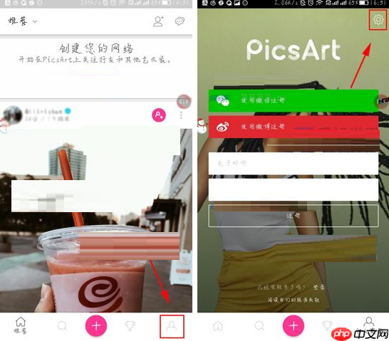 PicsArt如何调整最大图片尺寸？调整最大图片尺寸的方法说明