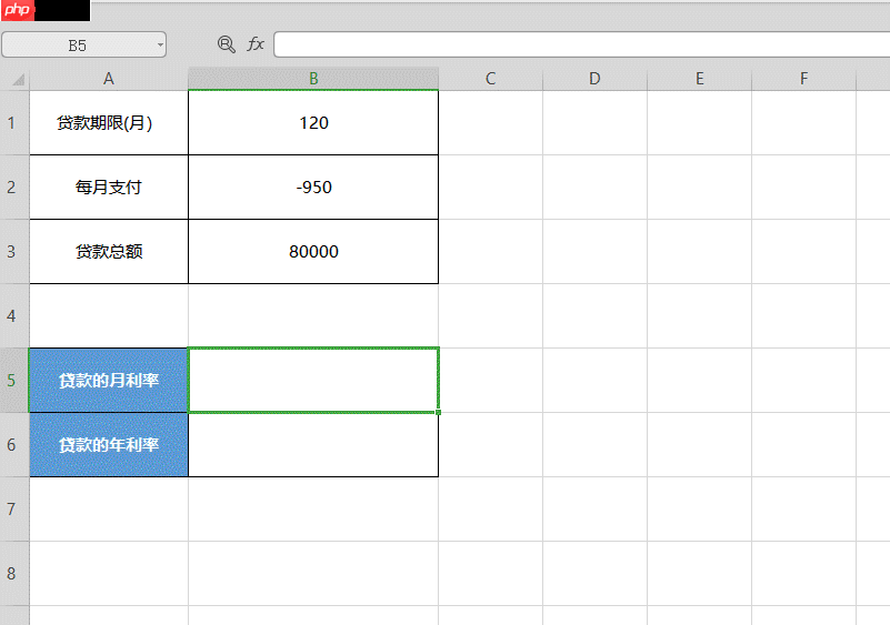 Excel 表格怎么用RATE函数计算利率？用RATE函数计算利率方法分享