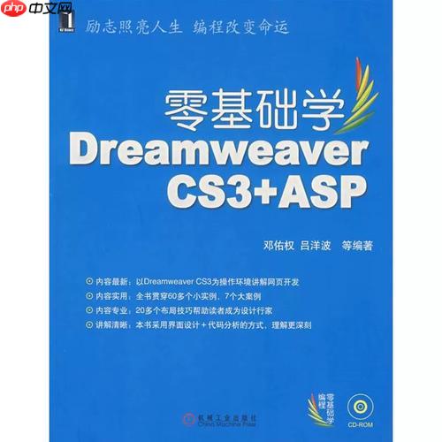 利用Dreamweaver管理多个站点的技巧