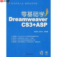 利用Dreamweaver管理多个站点的技巧