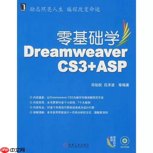 利用Dreamweaver管理多个站点的技巧-小浪学习网