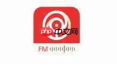 听呗FM如何设置定时关机？设置定时关机的方法介绍