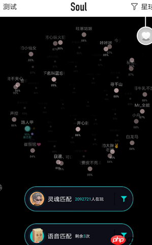 在soul里怎么点亮全部字母？点亮全部字母的方法说明