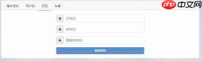 hifni音乐磁场密码找回
