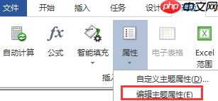 mindmanager怎么添加附件？附件添加步骤一览